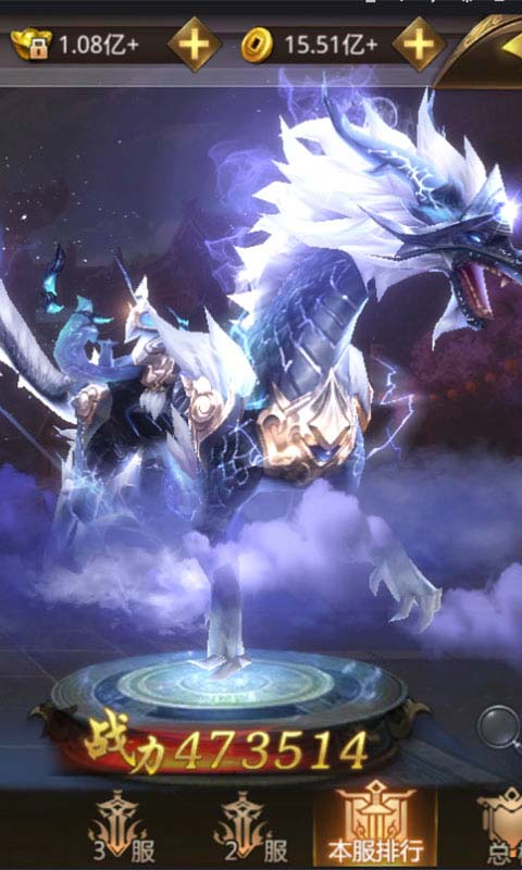 红颜决游戏截图4