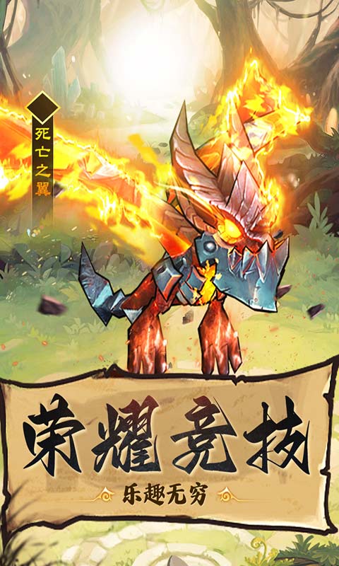 王座战争游戏截图3