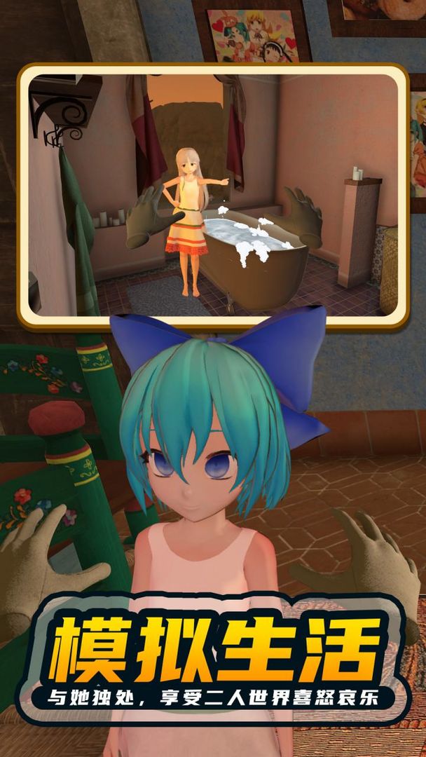 小忍计划游戏截图4