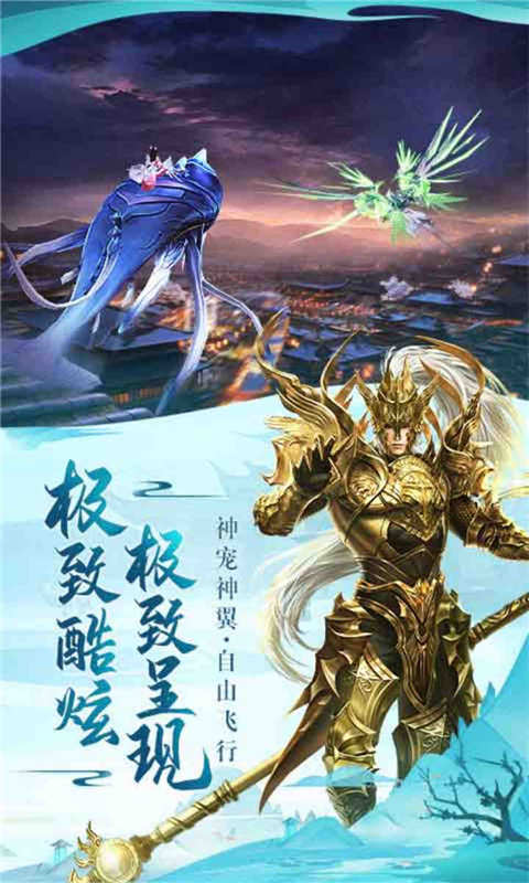 九剑一剑风云-游戏截图5