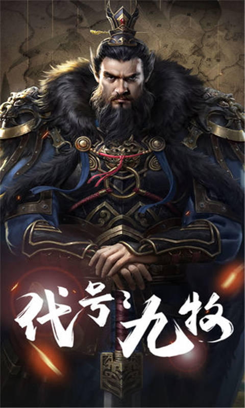 代号九牧游戏截图1