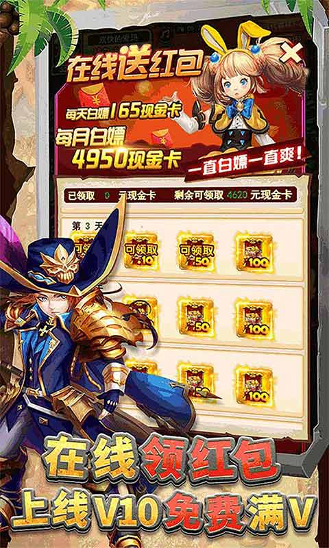 迷彩花都游戏截图5