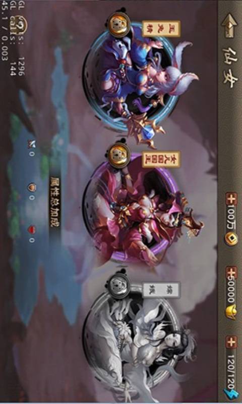 齐天大圣归来游戏截图4