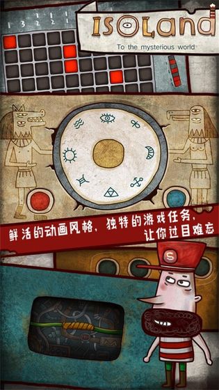 迷失岛官方版-游戏截图4