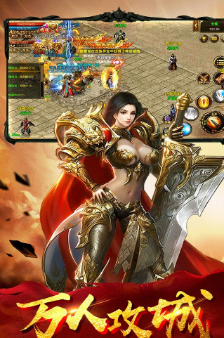 神途手游万能登录器游戏截图3