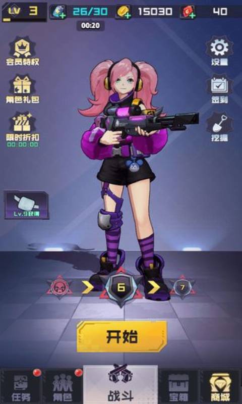 砰砰射击游戏截图1