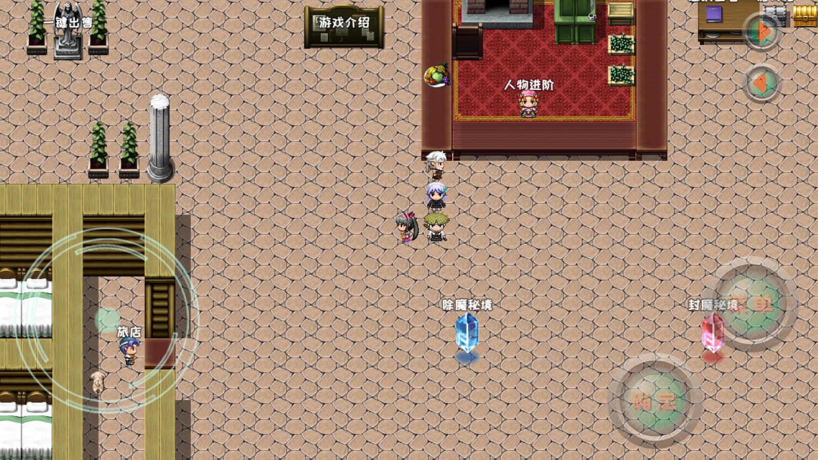 暗黑之魂游戏截图2