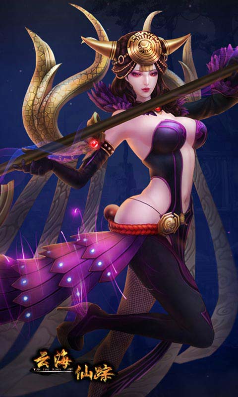 云海仙踪游戏截图3