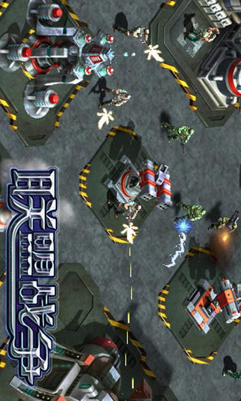 联盟战争游戏截图1