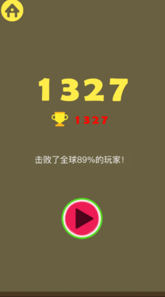 合并大西瓜魔改游戏截图3