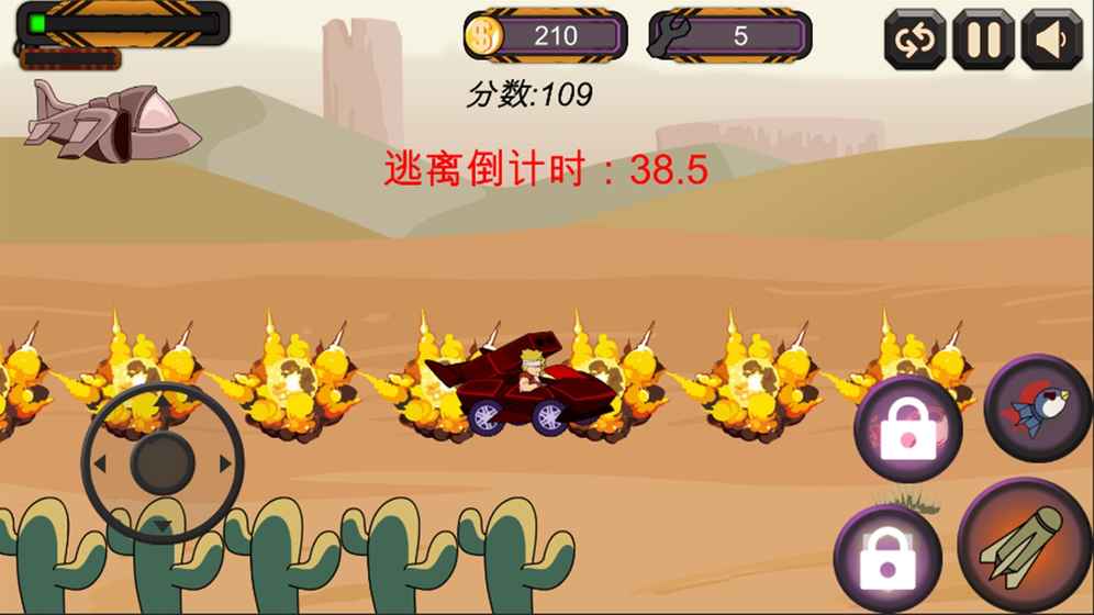 疯狂战车游戏截图3