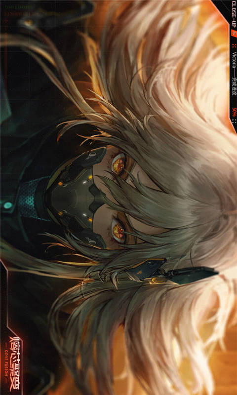 熔芯聚变游戏截图5