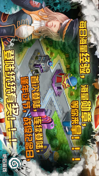 海军崛起游戏截图4
