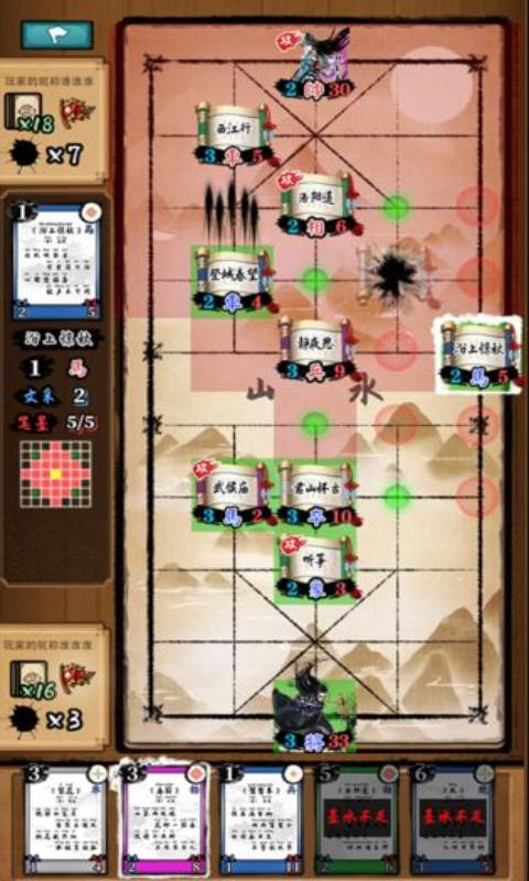 诗奕道游戏截图5