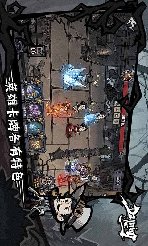 黎明分界游戏截图5