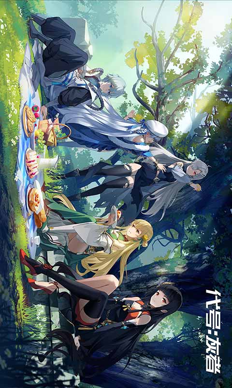 代号灰者游戏截图1