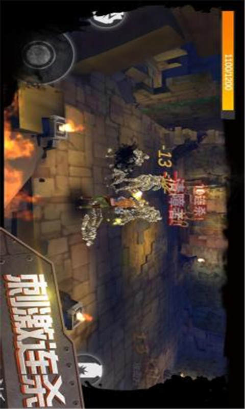 古墓暗影游戏截图2