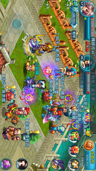 QQ降龙游戏截图1