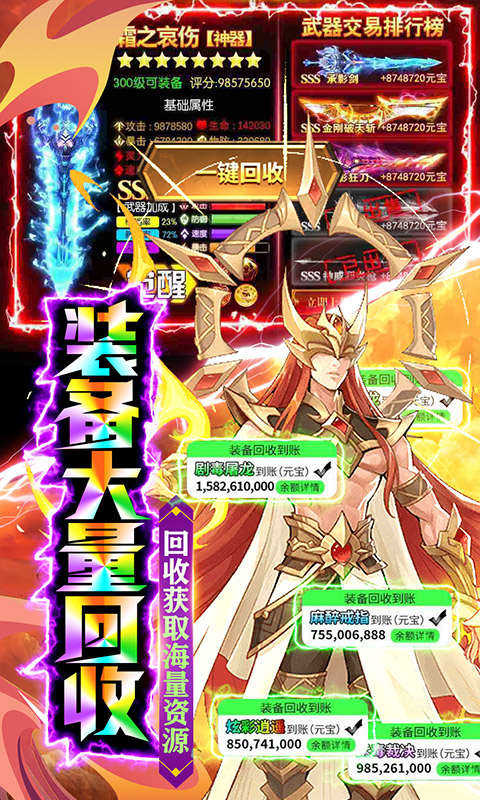 影之痕游戏截图3