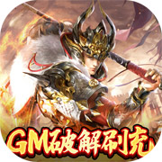 蜂鸟五虎将送万元真充