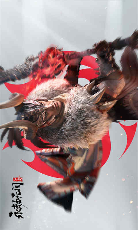 永劫无间游戏截图4