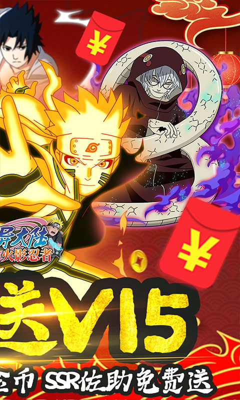 飞跃异大陆游戏截图2