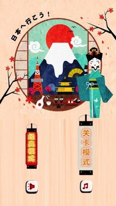 寿司大作战游戏截图3