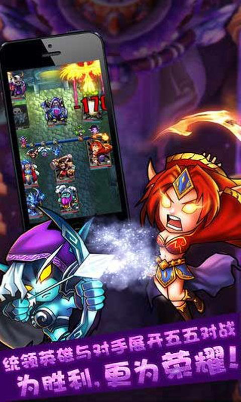 刀了个塔游戏截图2