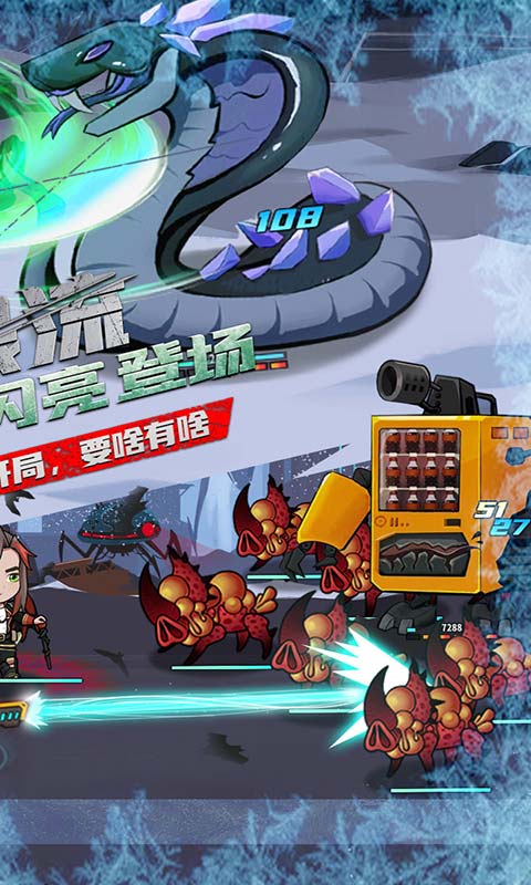 无尽寒冬无限科技充游戏截图2