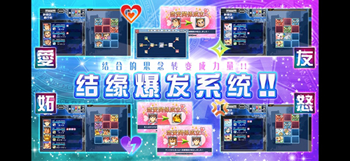 东京放课后召唤师游戏截图1