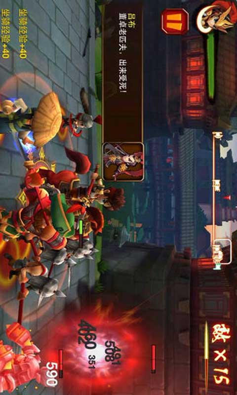 塔防群英传游戏截图1