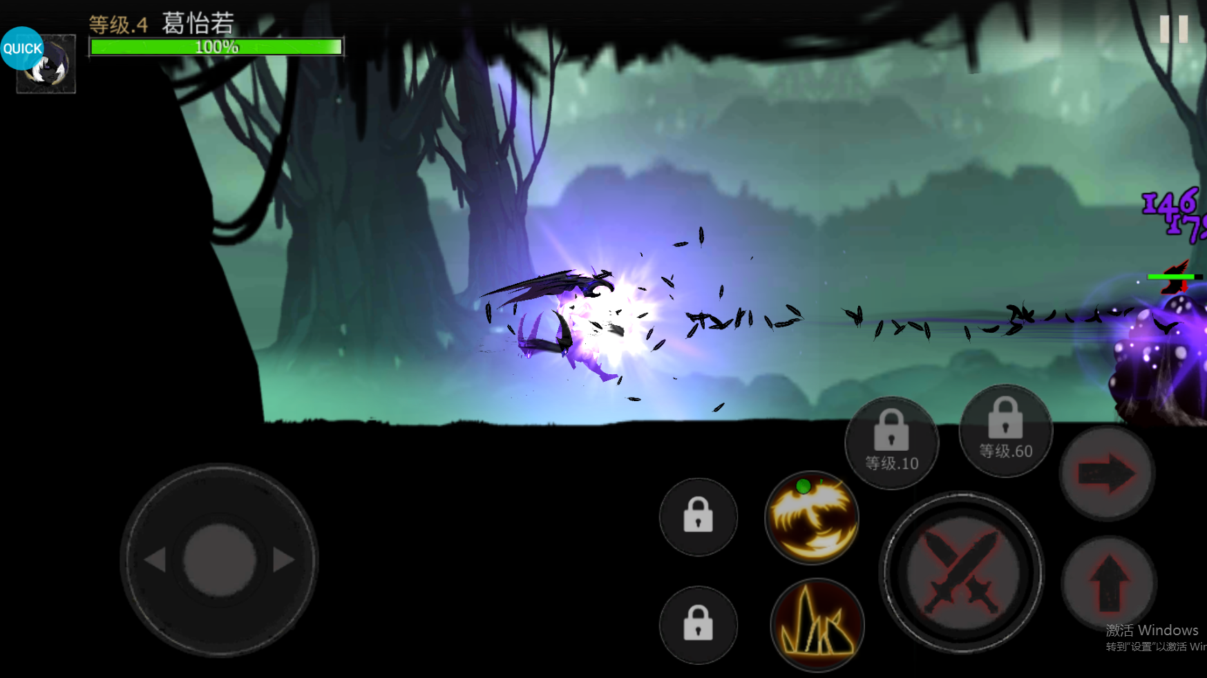 暗夜格斗-无限送水晶游戏截图3