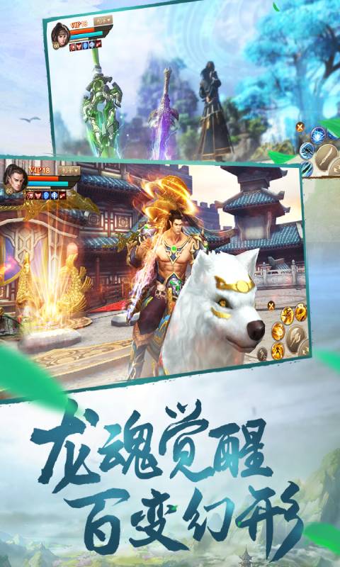 刀剑斗神传游戏截图3