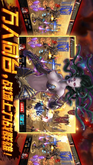 雷霆之怒游戏截图5