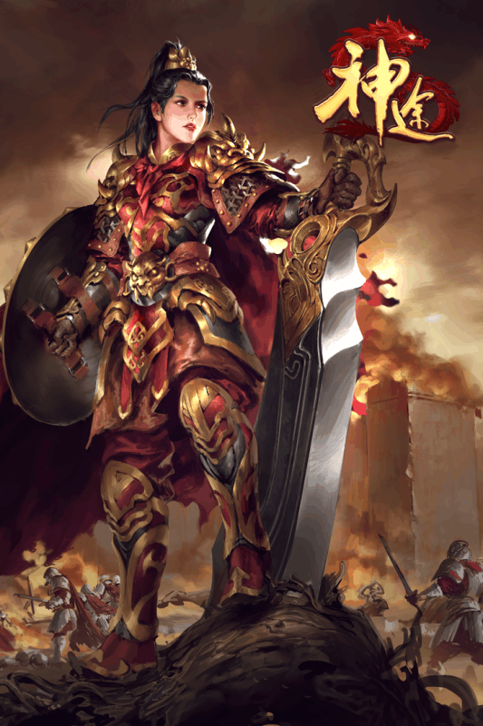 神途手游游戏截图2