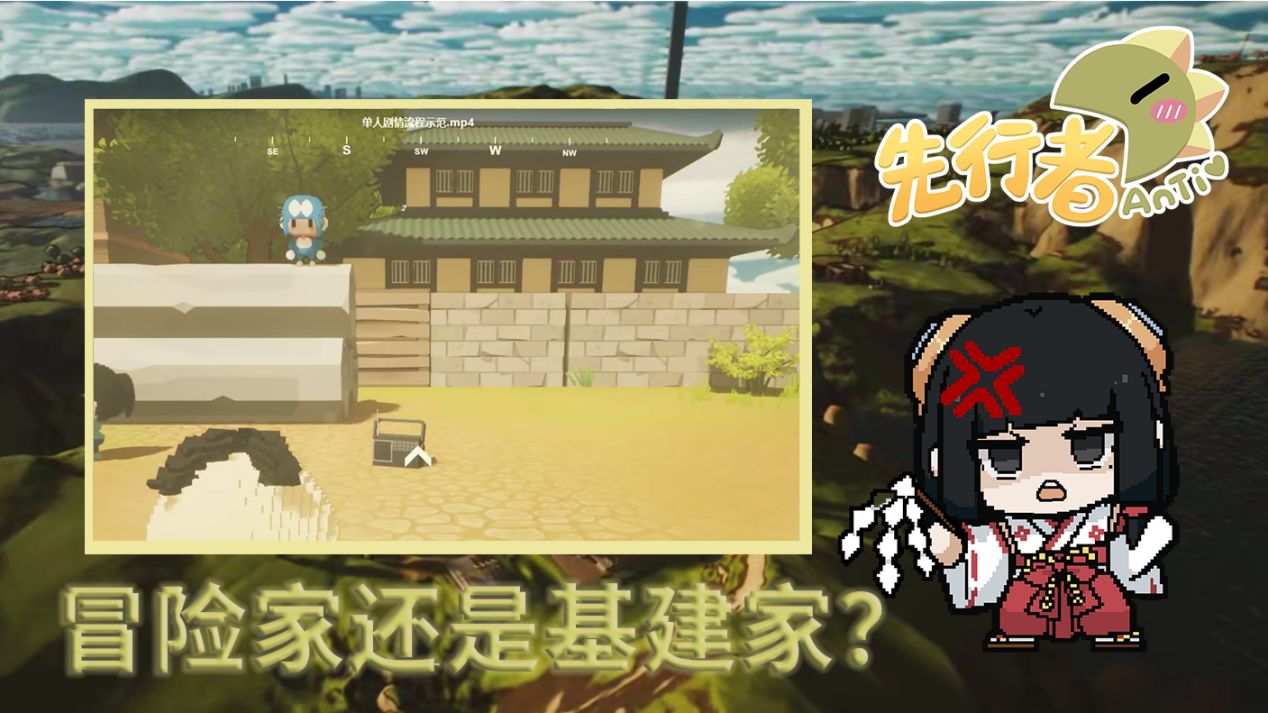 像素世界岛-安体游戏截图2