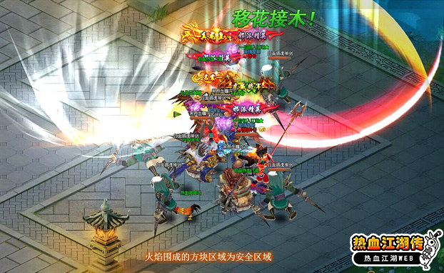 热血江湖传游戏截图2