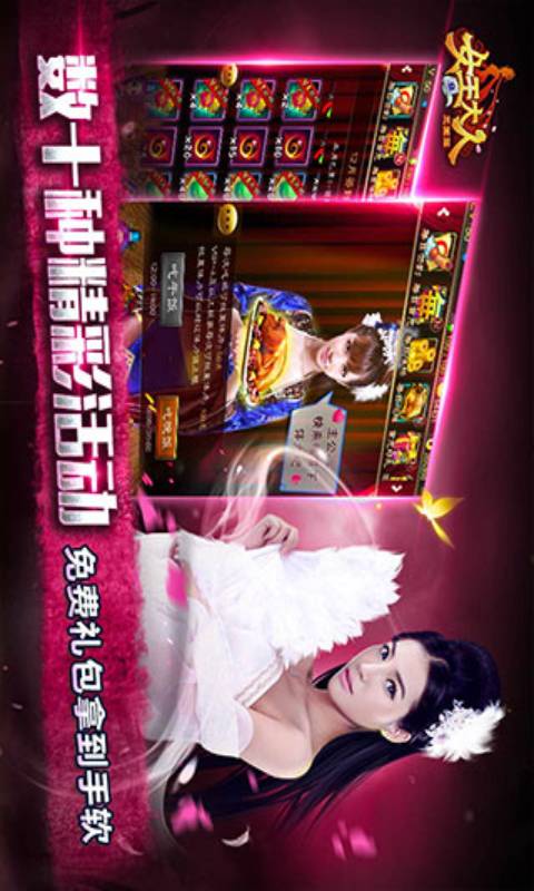 女王大人游戏截图4