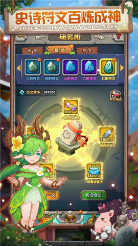 荒野大冒险游戏截图3