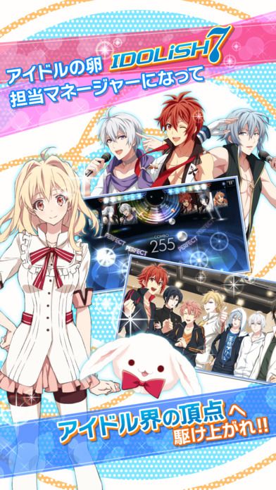 idolish7游戏截图1