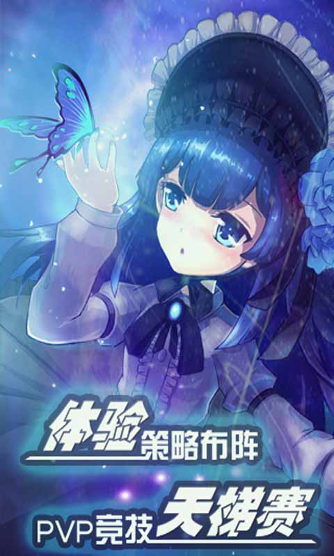 巫师血脉零界战线游戏截图2