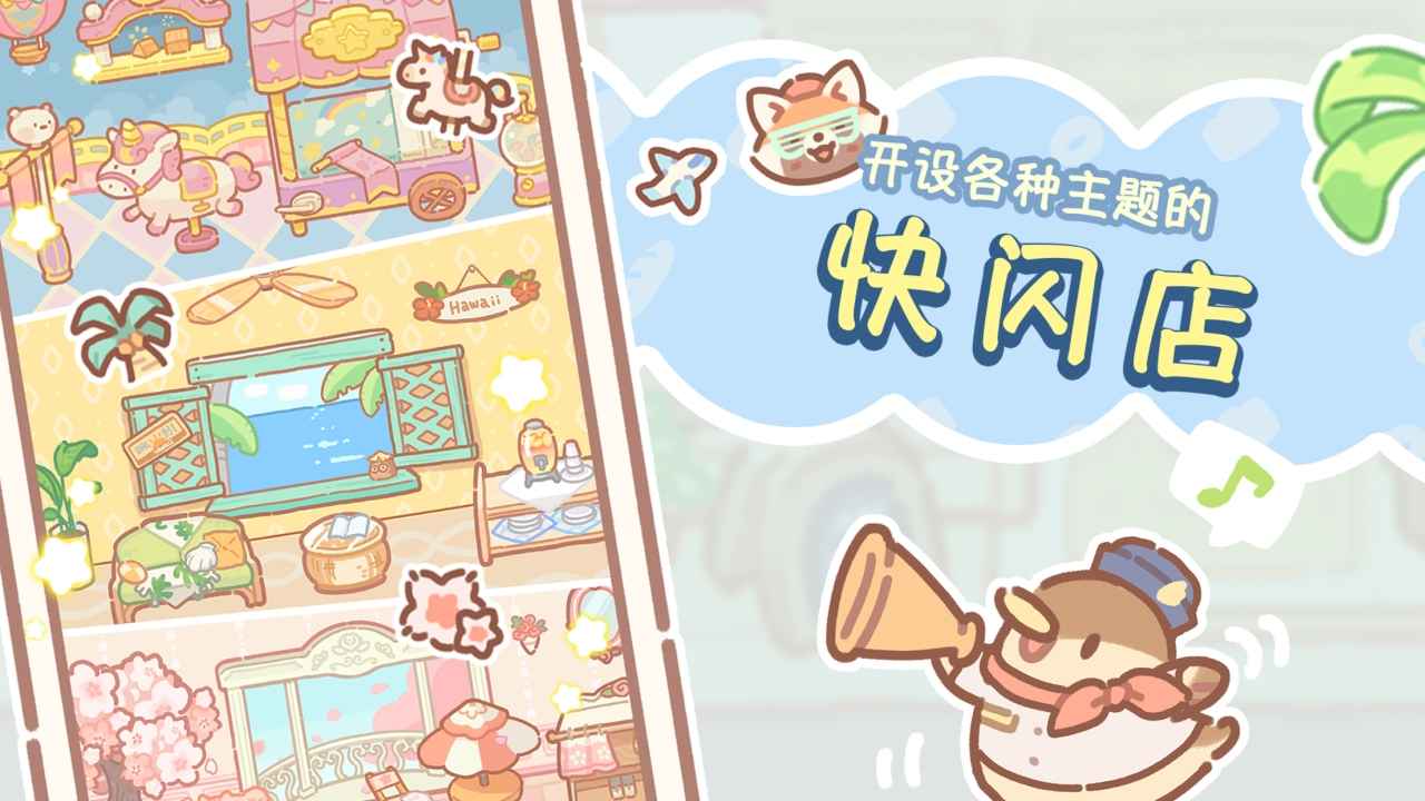 熊熊面包房游戏截图1