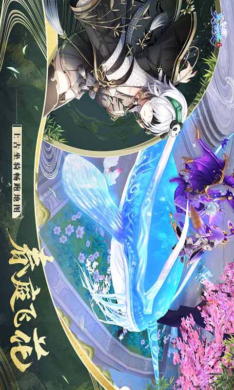 天姬变游戏截图3