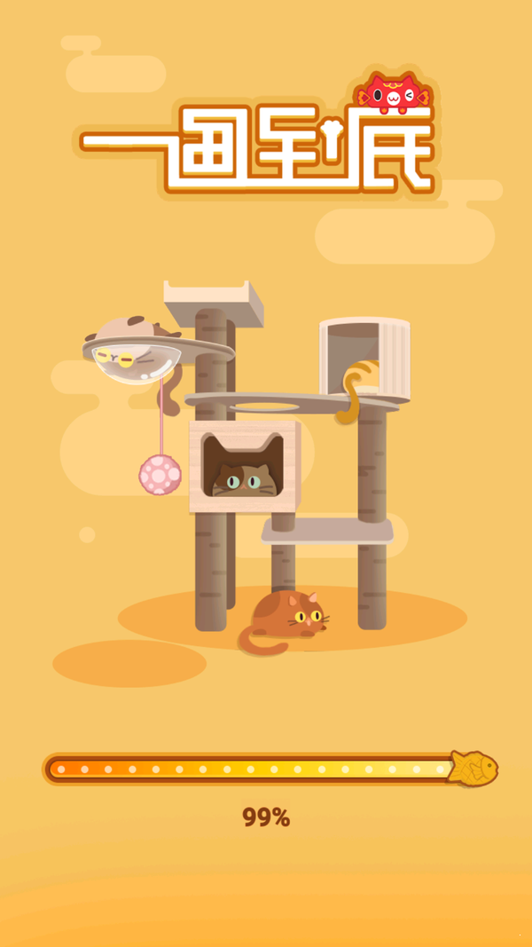 一画到底画游戏截图2