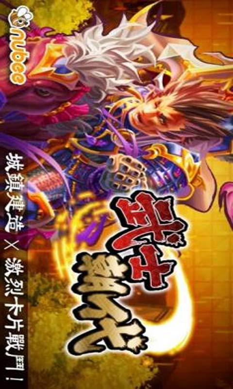 武士朝代游戏截图4
