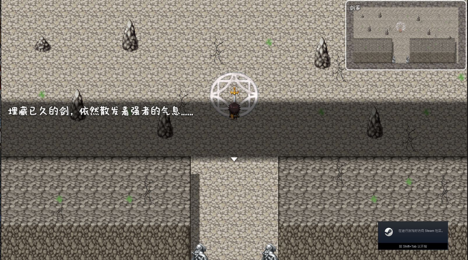 宿命：魔王初现游戏截图2