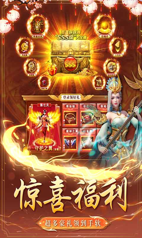 棍子西游游戏截图1