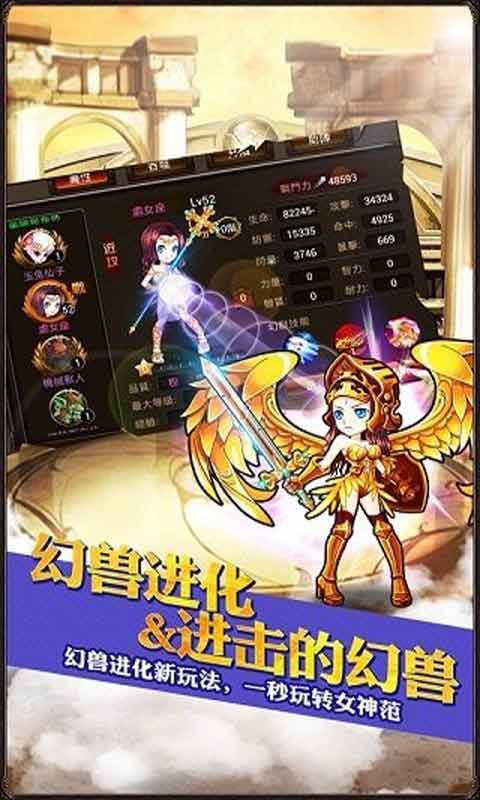 格斗之皇游戏截图2