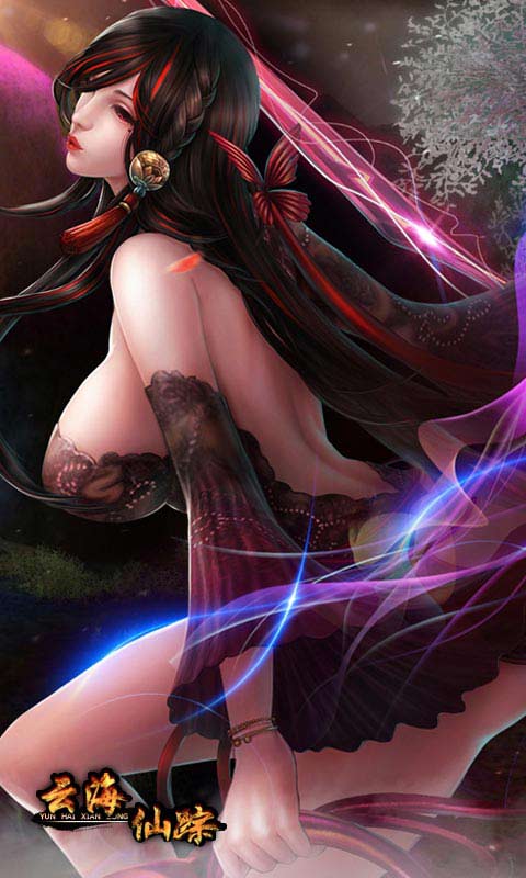 云海仙踪游戏截图4