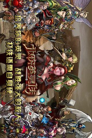 北欧英灵传游戏截图3